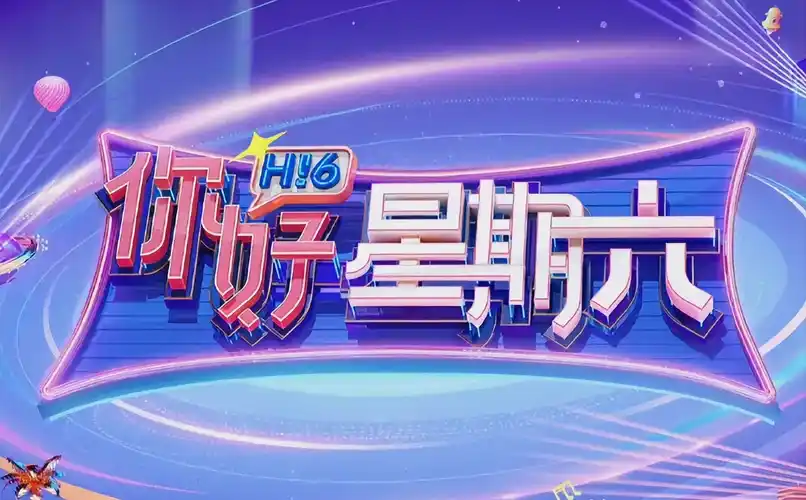 萌宠大冒险 动画合家欢