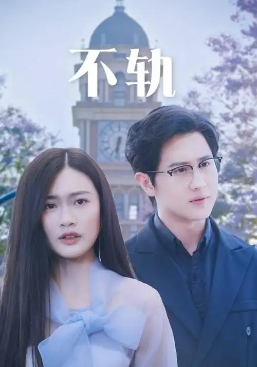 星际迷航：新纪元 封面